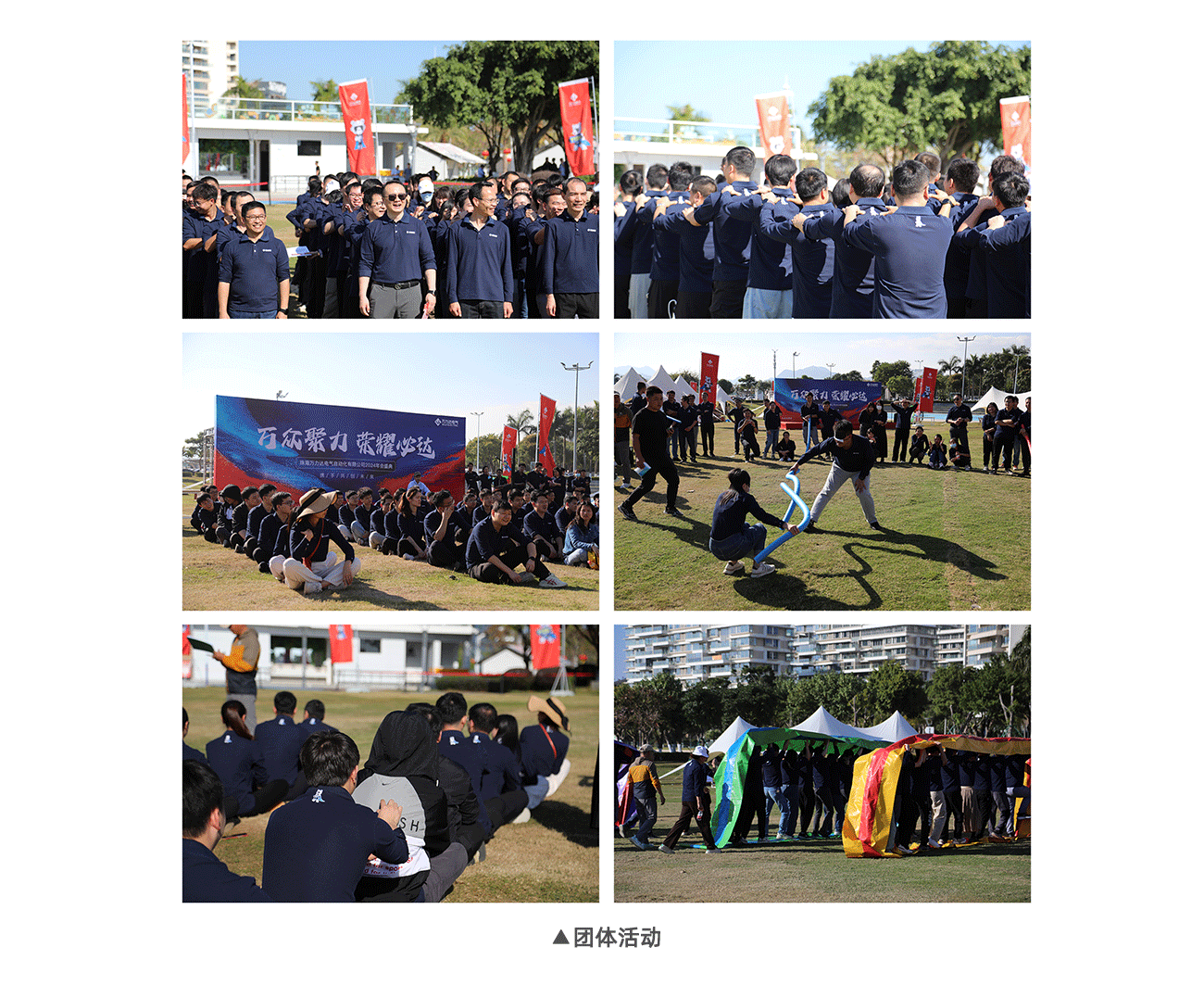 VSport - 成功因您更精彩(中国)集团有限公司-Official website