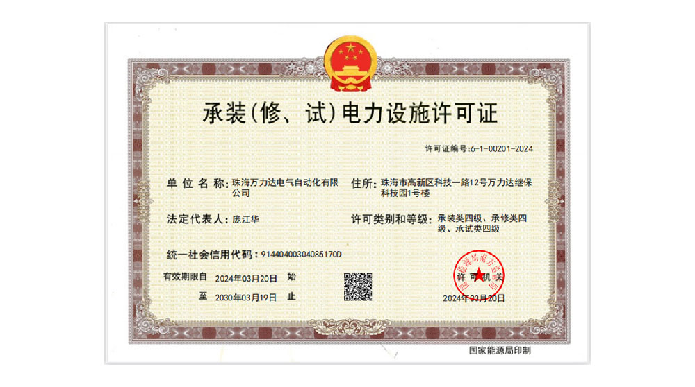 VSport - 成功因您更精彩(中国)集团有限公司-Official website