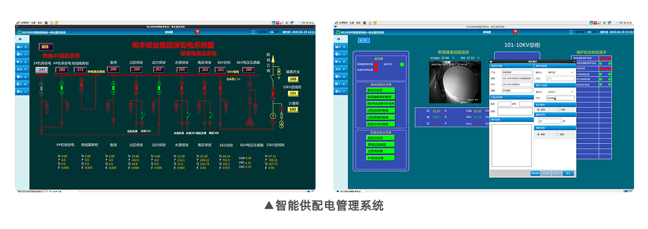 VSport - 成功因您更精彩(中国)集团有限公司-Official website