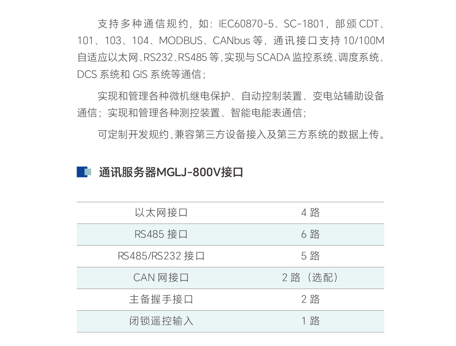 VSport - 成功因您更精彩(中国)集团有限公司-Official website