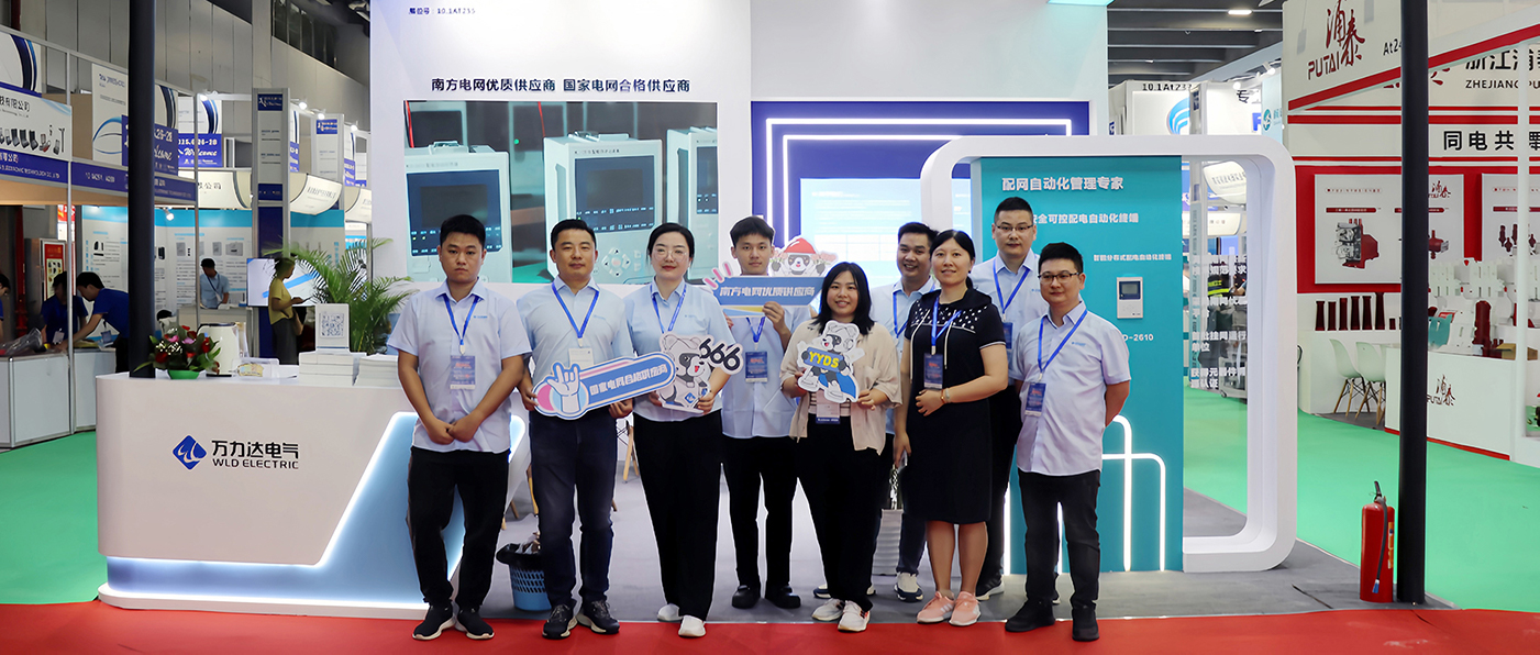 vsport因你而精彩电气实力亮相 2024亚洲电力展&储能展