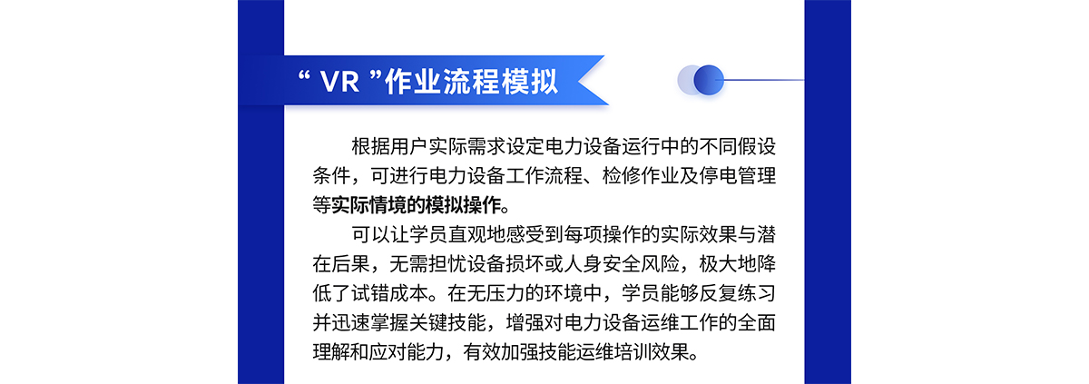 VSport - 成功因您更精彩(中国)集团有限公司-Official website