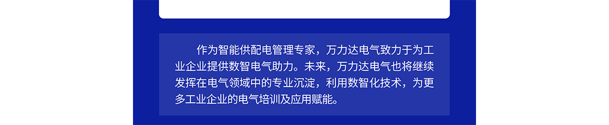 VSport - 成功因您更精彩(中国)集团有限公司-Official website