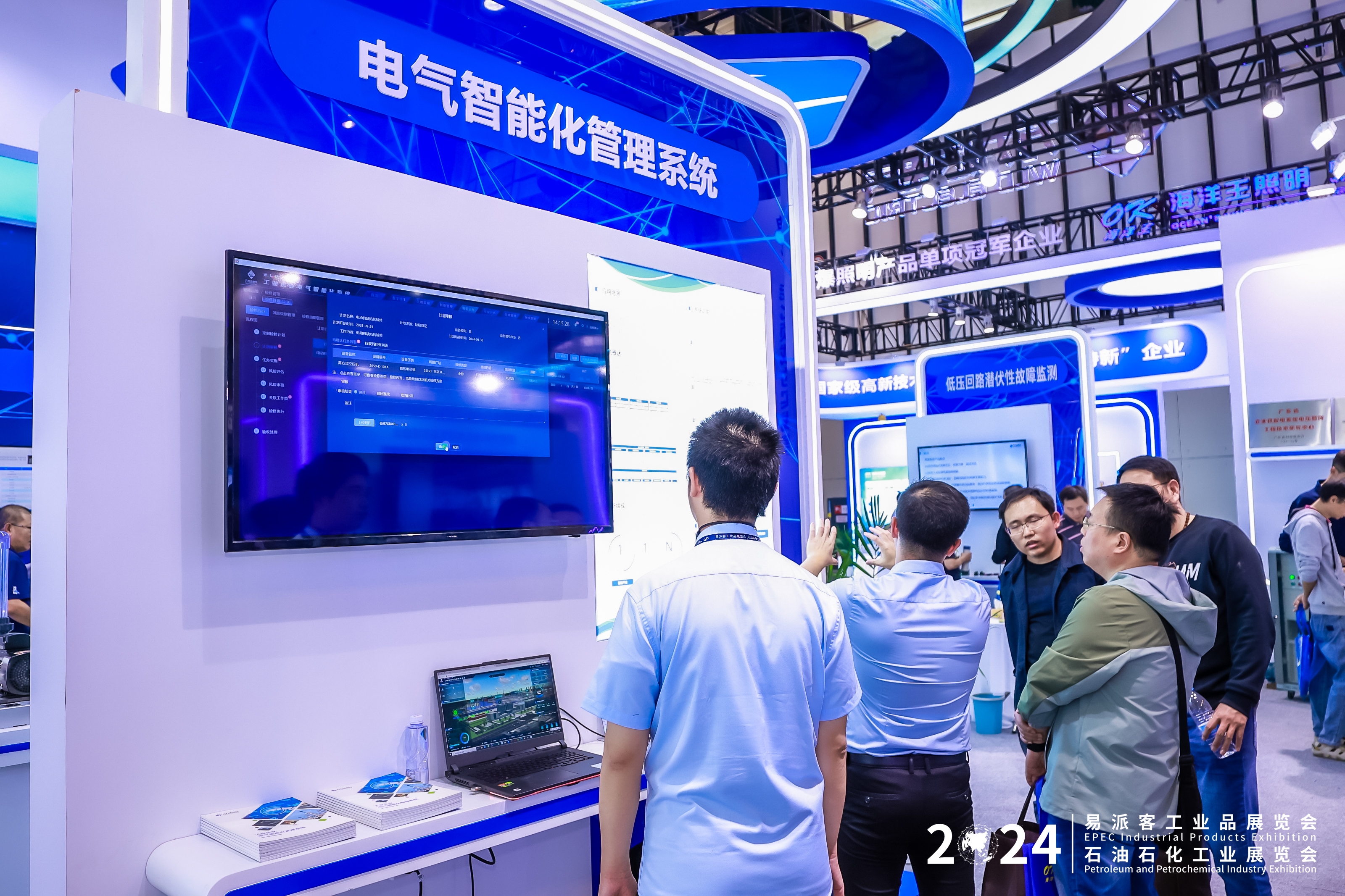 VSport - 成功因您更精彩(中国)集团有限公司-Official website