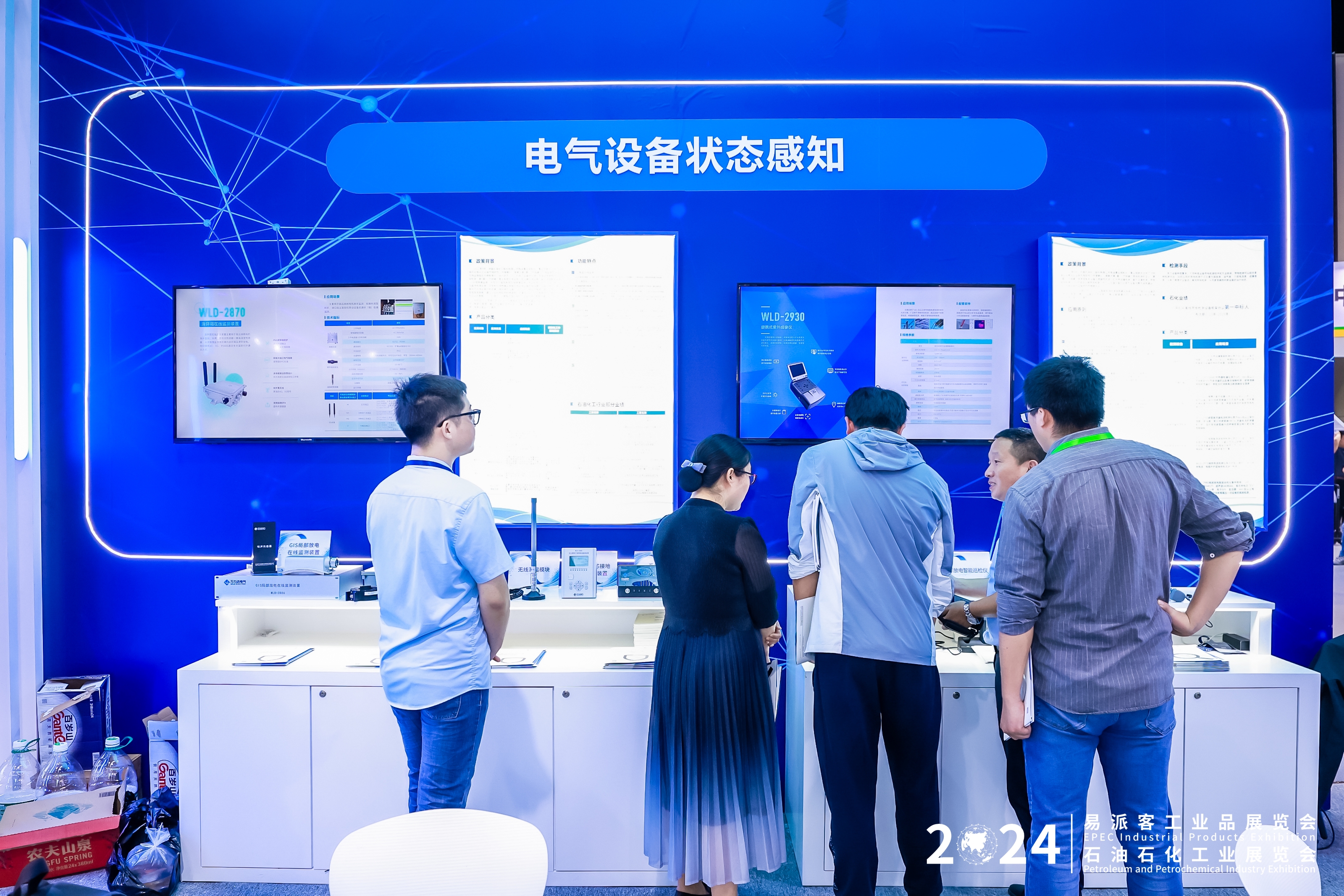 VSport - 成功因您更精彩(中国)集团有限公司-Official website