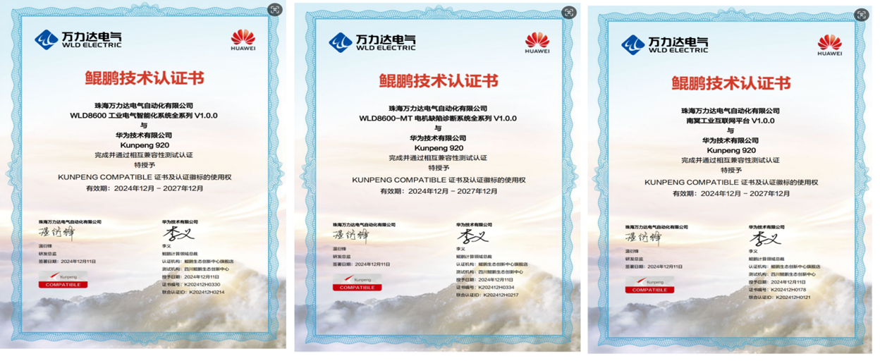 VSport - 成功因您更精彩(中国)集团有限公司-Official website