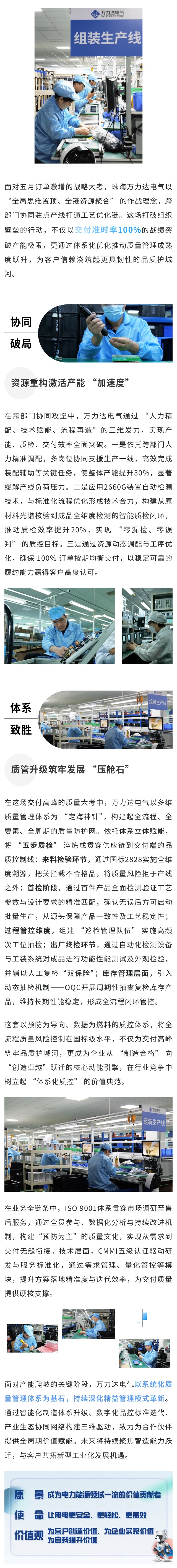 VSport - 成功因您更精彩(中国)集团有限公司-Official website