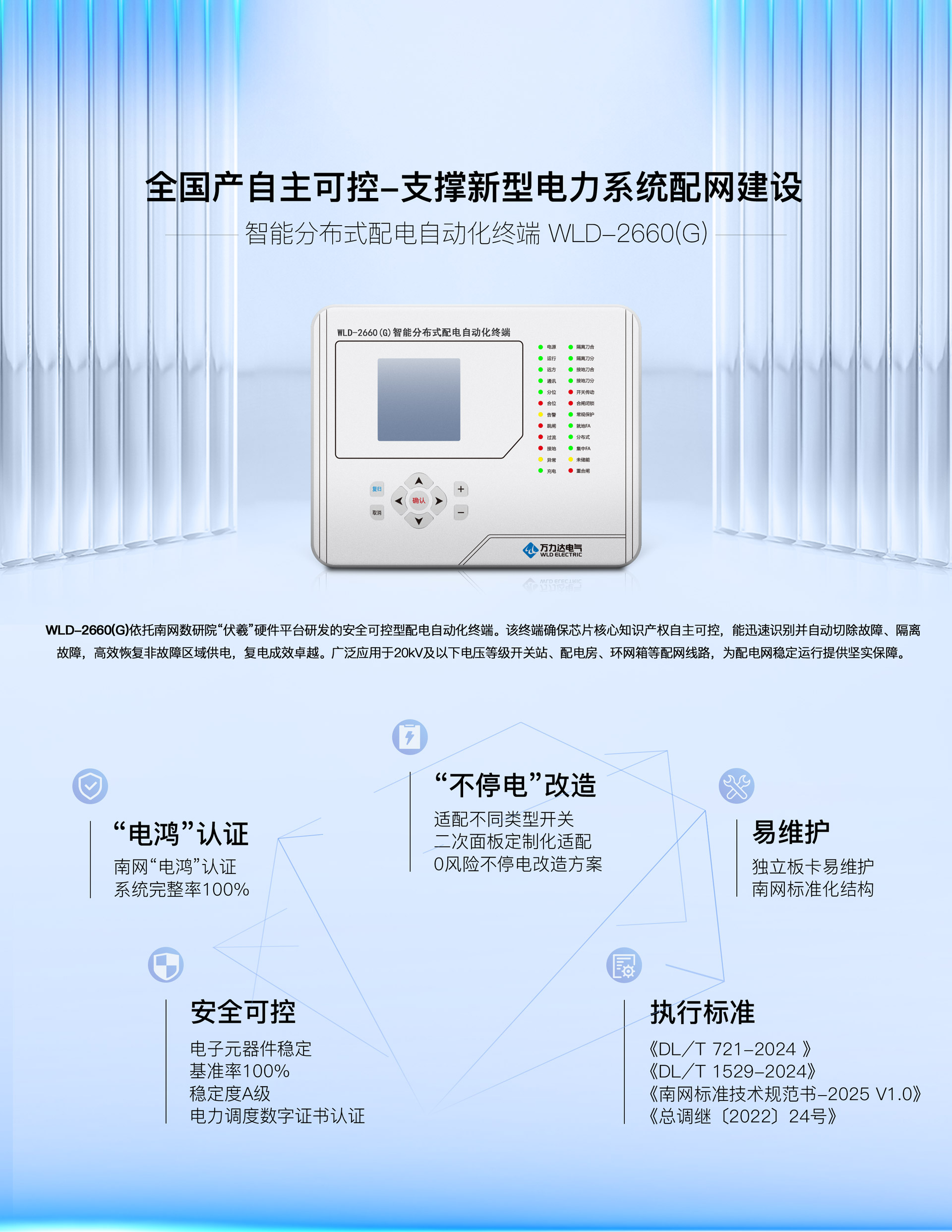 VSport - 成功因您更精彩(中国)集团有限公司-Official website