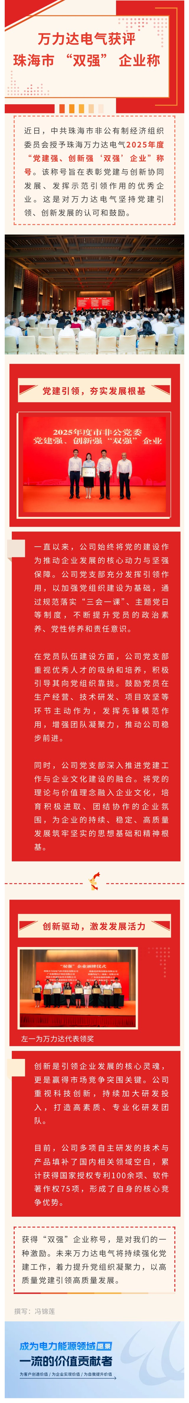 VSport - 成功因您更精彩(中国)集团有限公司-Official website