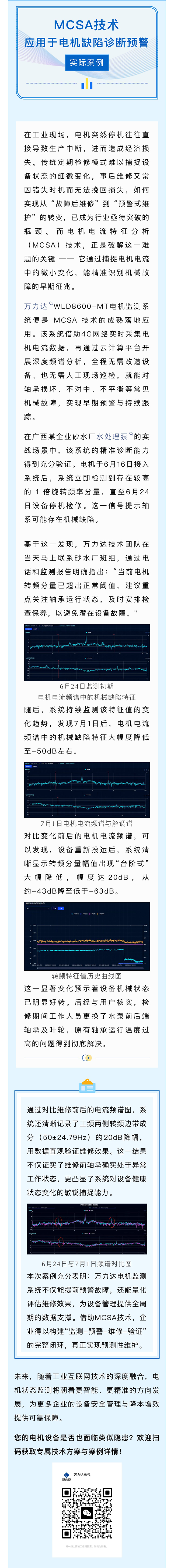 VSport - 成功因您更精彩(中国)集团有限公司-Official website