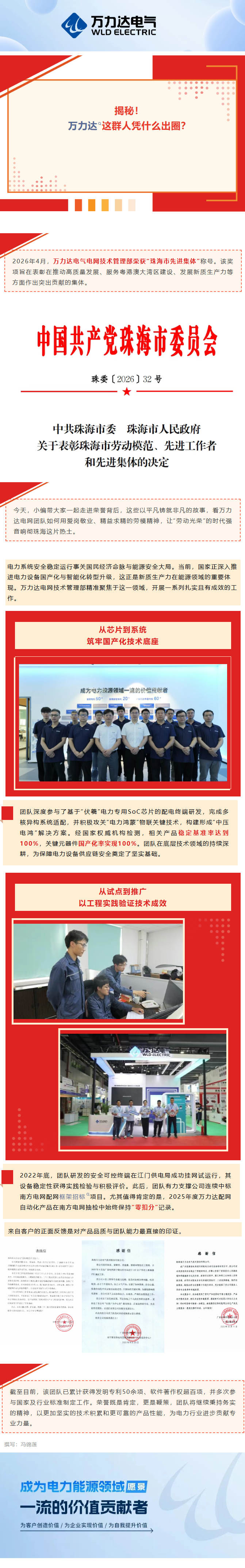VSport - 成功因您更精彩(中国)集团有限公司-Official website